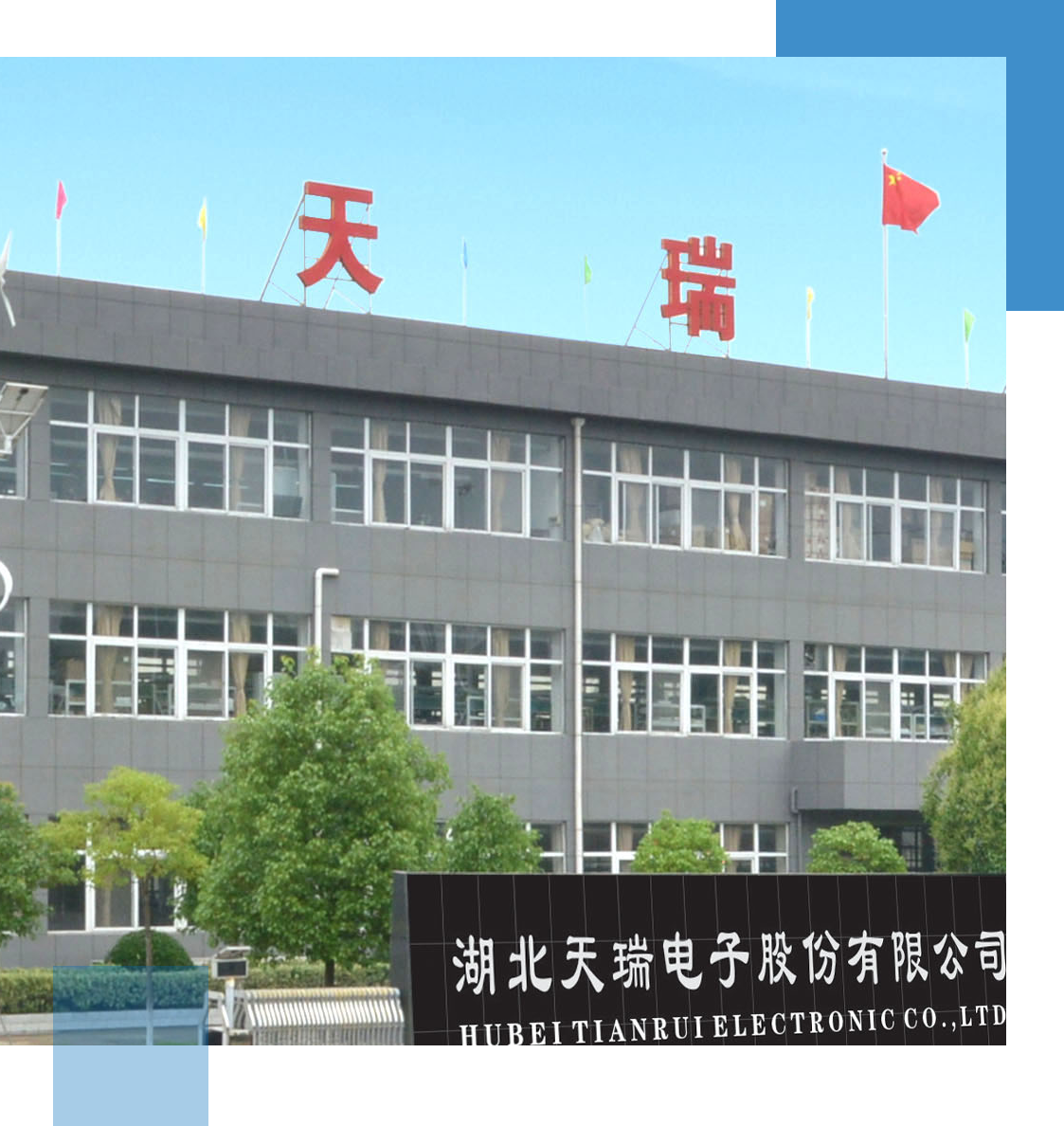 Well-Known Manufacturer Of Power Electronics Components- Tianrui