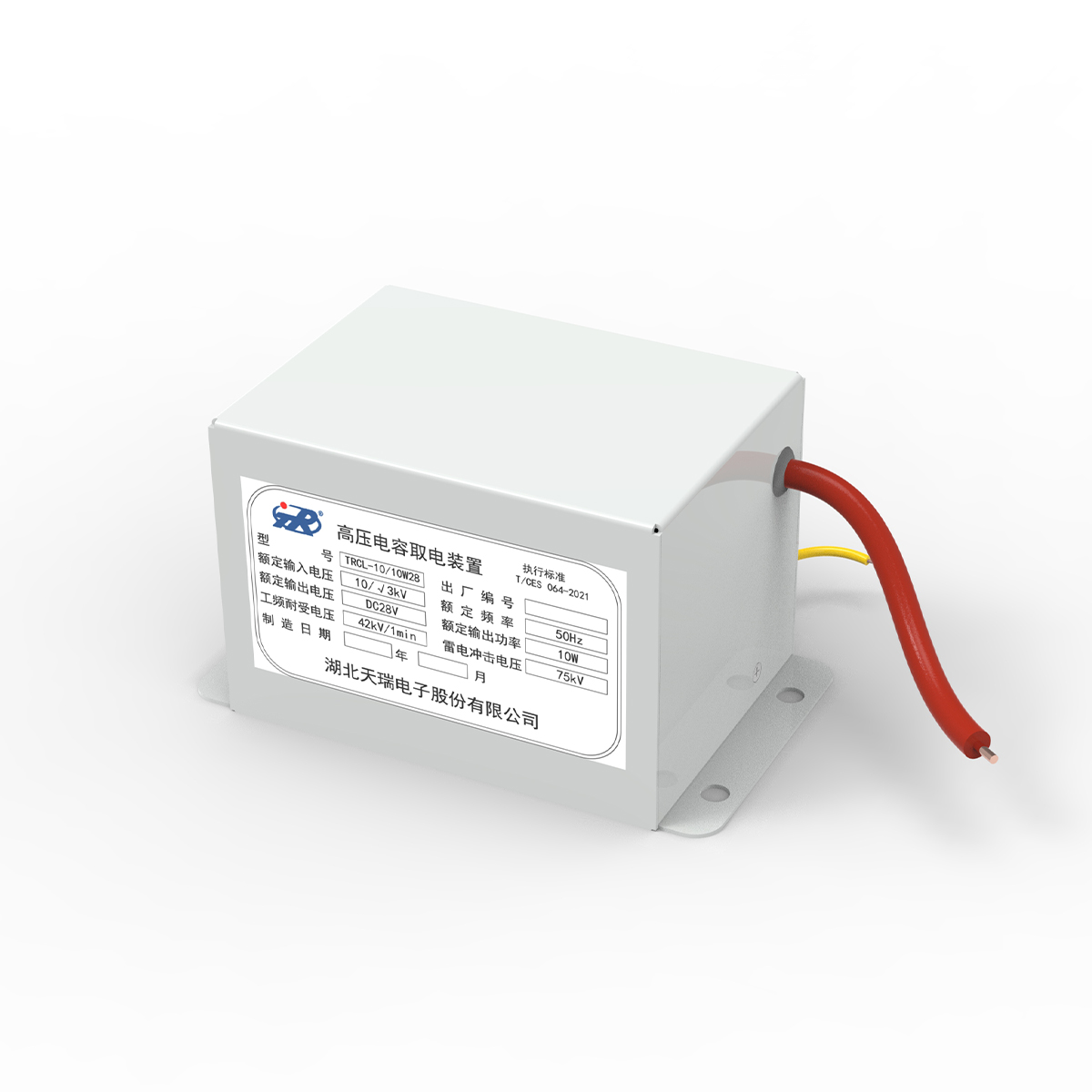 High voltage capacitor power taking device